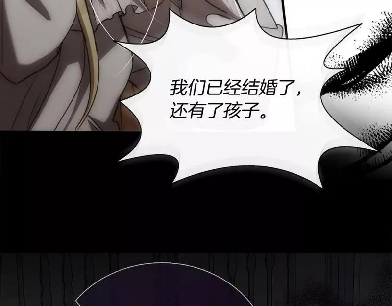 恶女的二次人生在线观看漫画,第147话 你都记得？103图