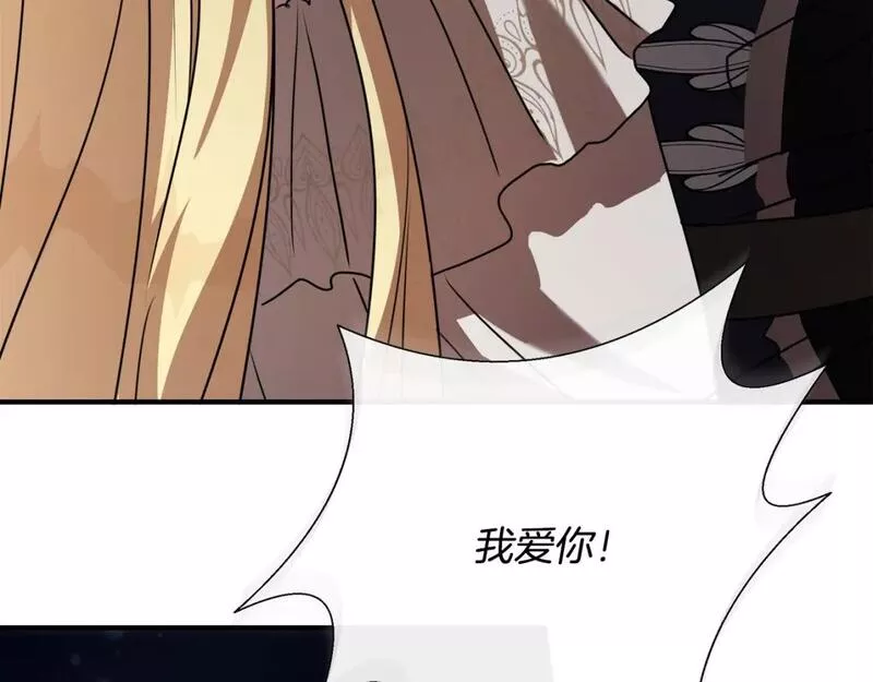 恶女的二次人生在线观看漫画,第147话 你都记得？101图