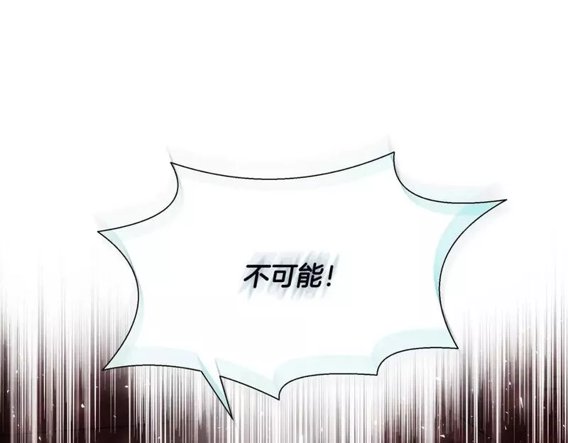 恶女的二次人生在线观看漫画,第147话 你都记得？95图