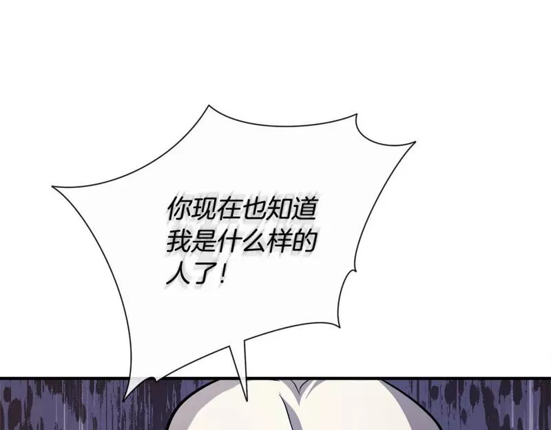 恶女的二次人生在线观看漫画,第147话 你都记得？108图