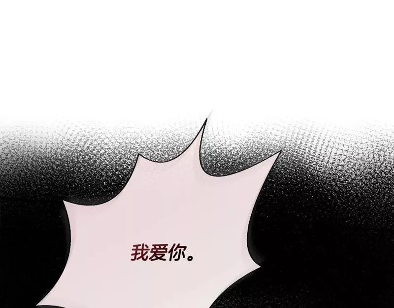 恶女的二次人生在线观看漫画,第147话 你都记得？80图