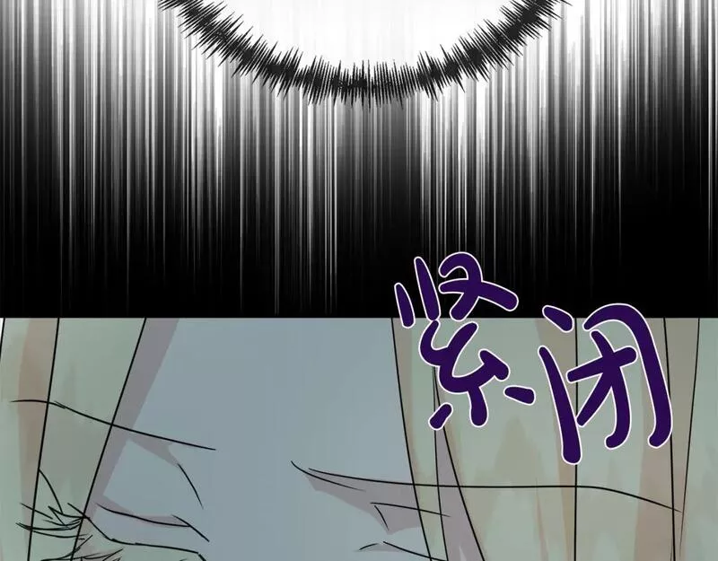 恶女的二次人生漫画免费漫画,第148话 人是会变的218图