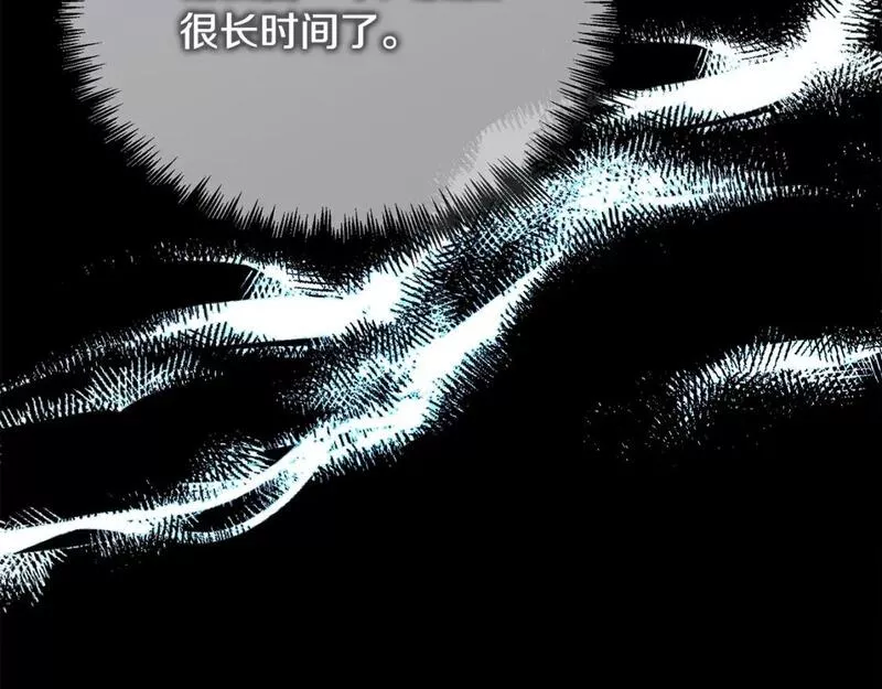 恶女的二次人生漫画免费漫画,第148话 人是会变的112图