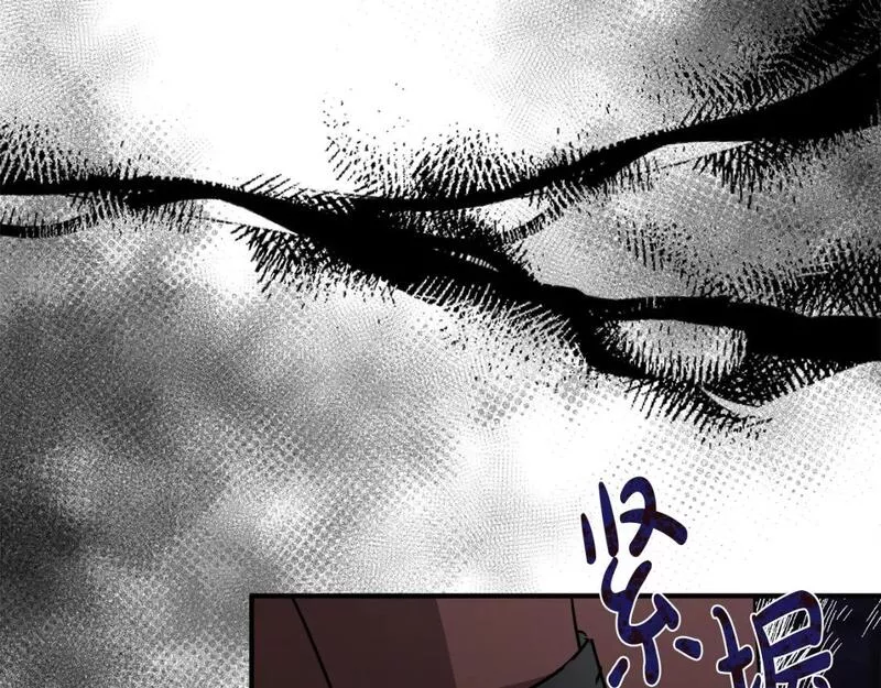 恶女的二次人生在线观看漫画,第149话 你怎么这么蠢！123图