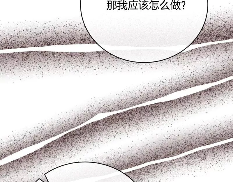 恶女的二次人生在线观看漫画,第149话 你怎么这么蠢！38图