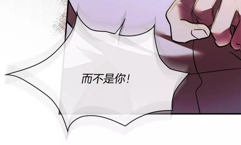 恶女的二次人生在线观看漫画,第149话 你怎么这么蠢！31图