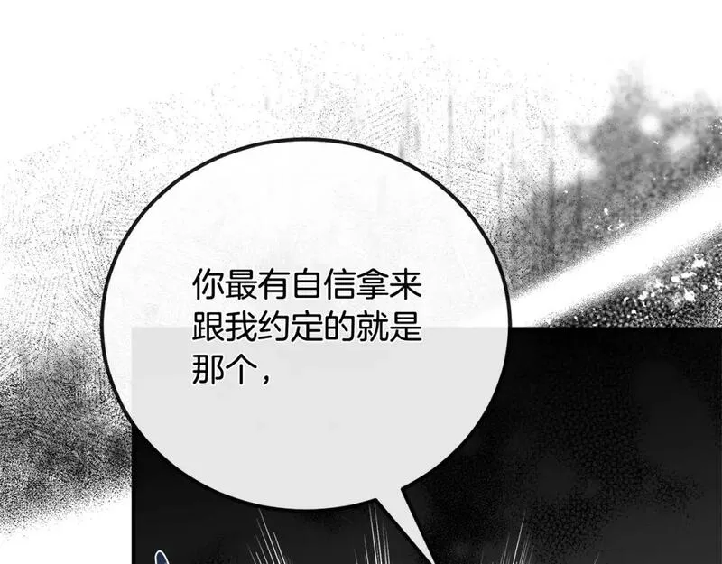 恶女的二次人生在线观看漫画,第149话 你怎么这么蠢！60图