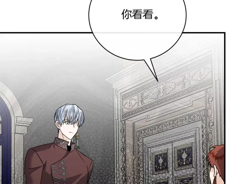 恶女的二次人生在线观看漫画,第149话 你怎么这么蠢！91图