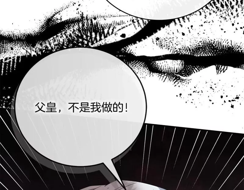 恶女的二次人生在线观看漫画,第149话 你怎么这么蠢！11图