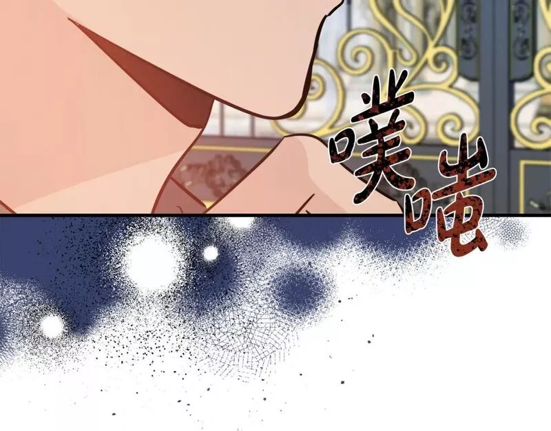 恶女的二次人生在线观看漫画,第149话 你怎么这么蠢！206图