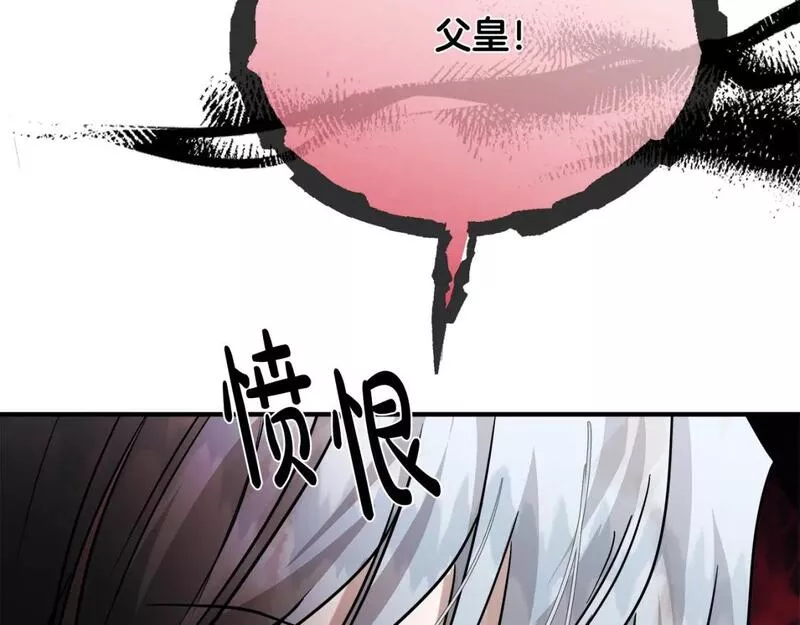 恶女的二次人生在线观看漫画,第149话 你怎么这么蠢！113图