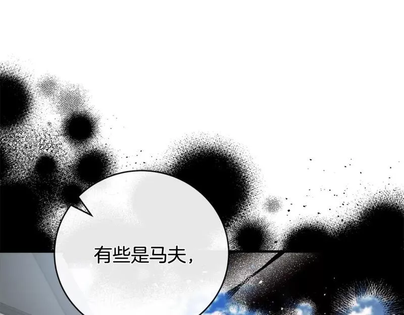 恶女的二次人生在线观看漫画,第149话 你怎么这么蠢！97图