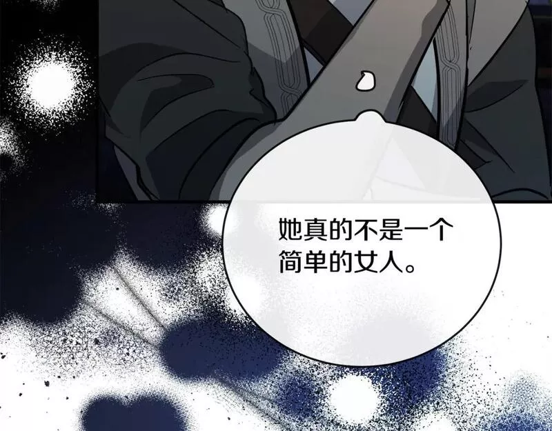 恶女的二次人生在线观看漫画,第149话 你怎么这么蠢！203图