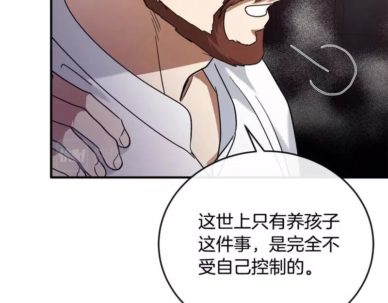 恶女的二次人生漫画免费漫画,第150话 他适合当皇帝吗？71图