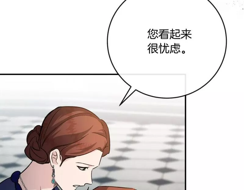 恶女的二次人生漫画免费漫画,第150话 他适合当皇帝吗？66图