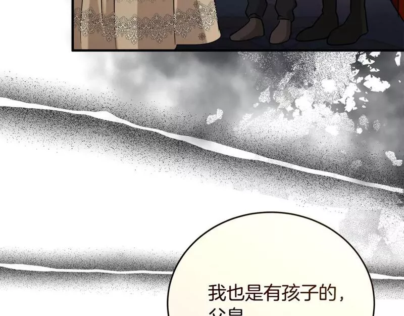 恶女的二次人生漫画免费漫画,第150话 他适合当皇帝吗？203图