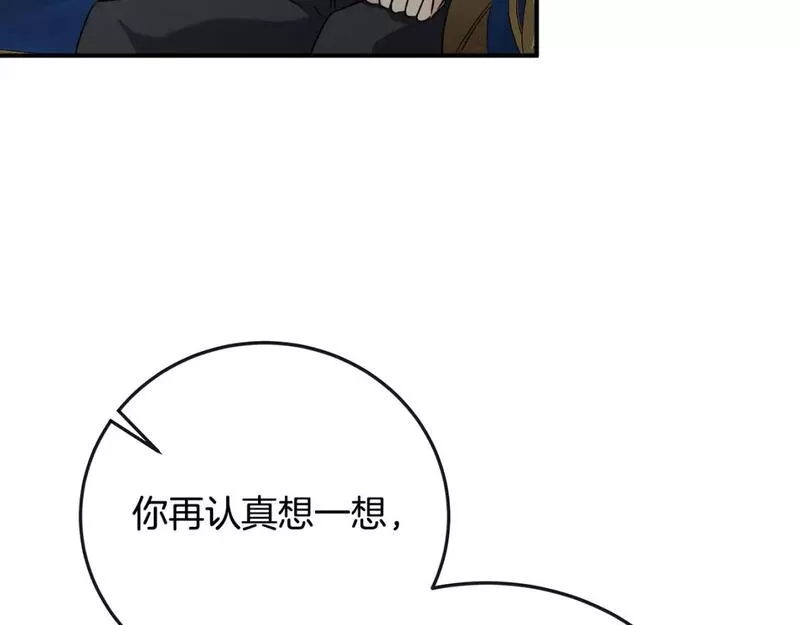 恶女的二次人生漫画免费漫画,第150话 他适合当皇帝吗？125图