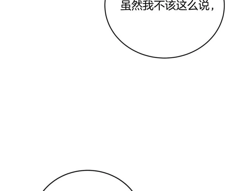 恶女的二次人生漫画免费漫画,第150话 他适合当皇帝吗？150图