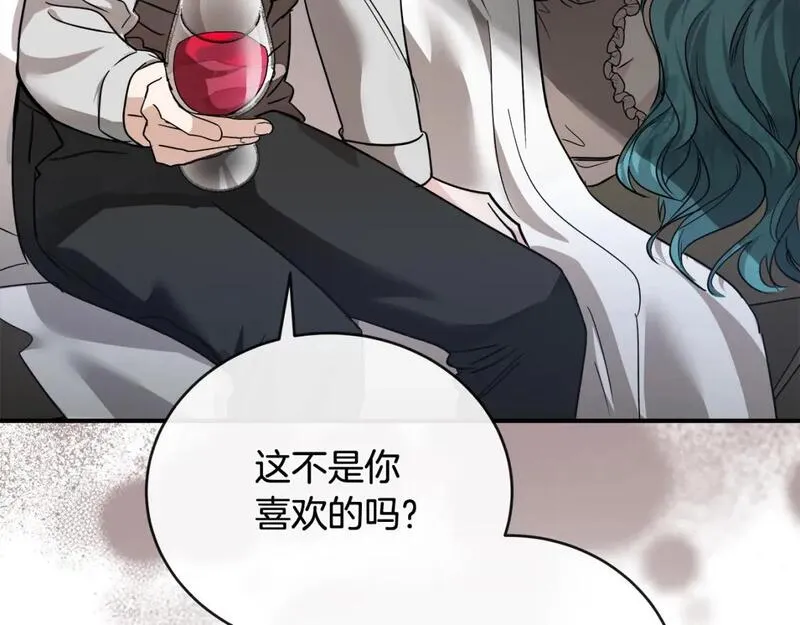 恶女的二次人生漫画,第151话 引狼入局28图