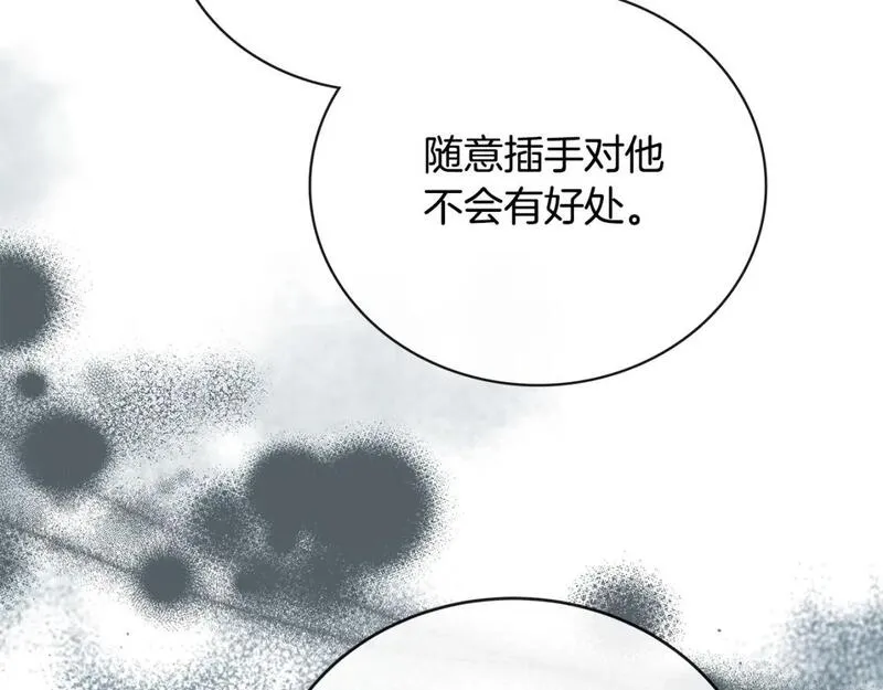 恶女的二次人生漫画免费漫画,第152话 料事如神18图