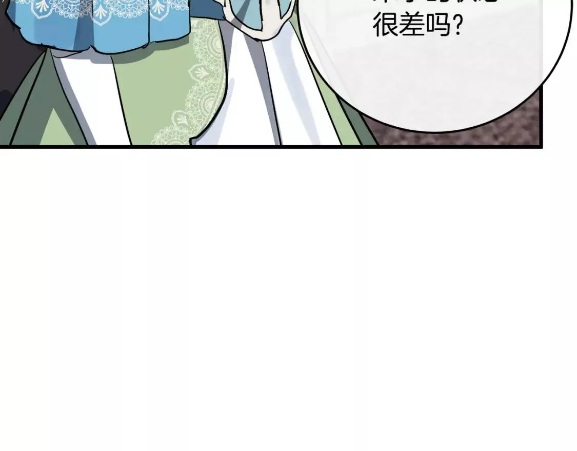 恶女的二次人生漫画免费漫画,第107话 秘密救人36图