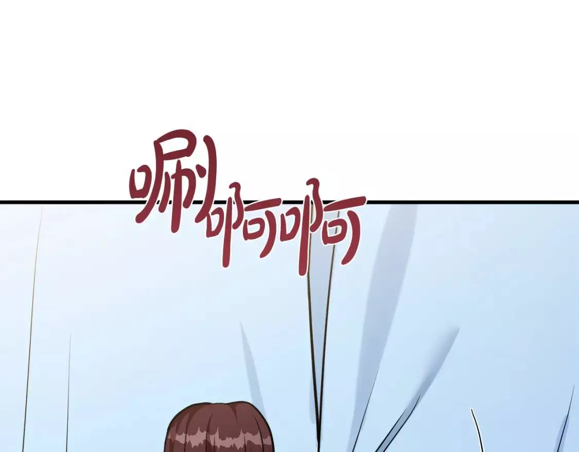 恶女的二次人生漫画免费漫画,第107话 秘密救人134图