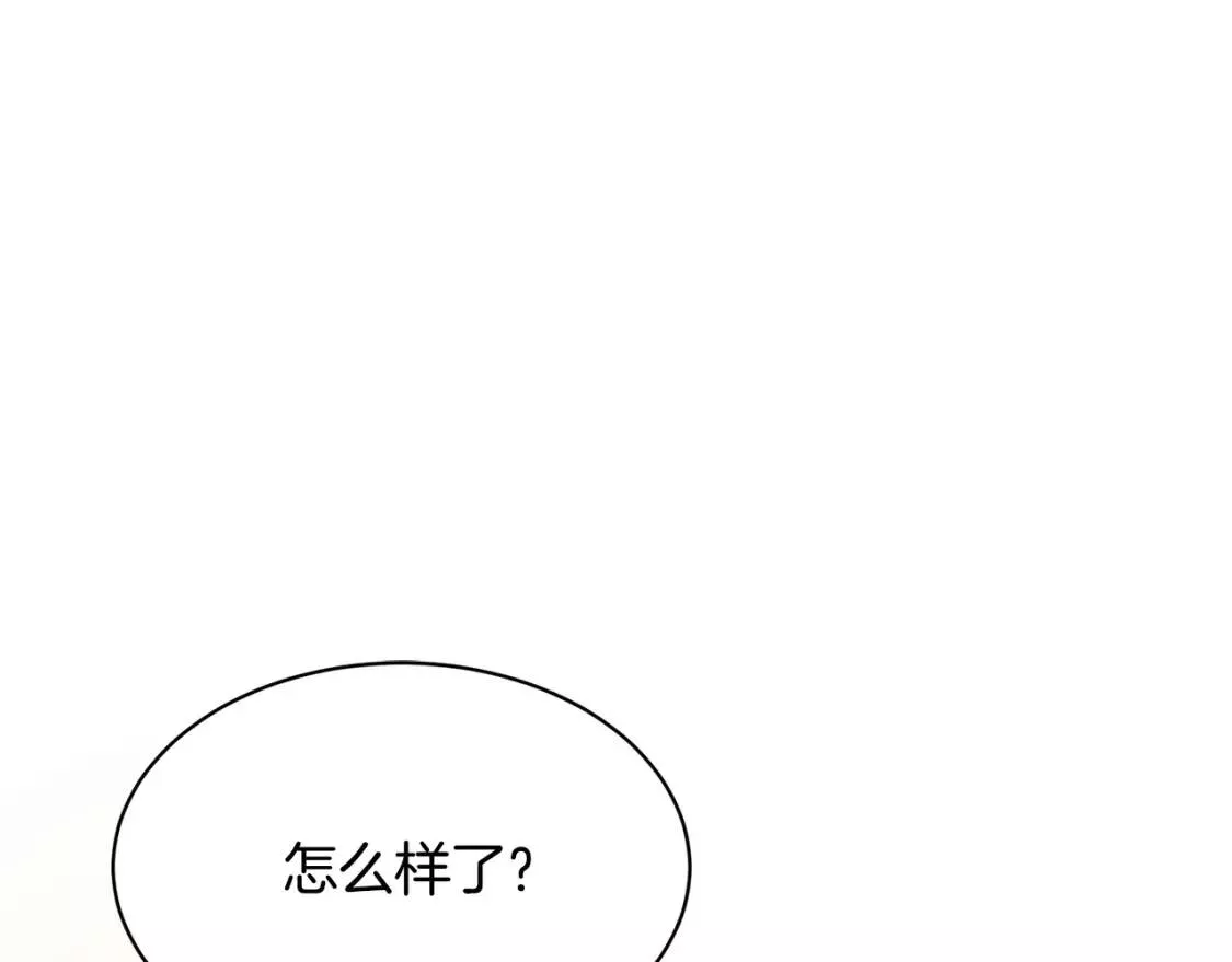 恶女的二次人生结局漫画,第108话 救人的代价71图