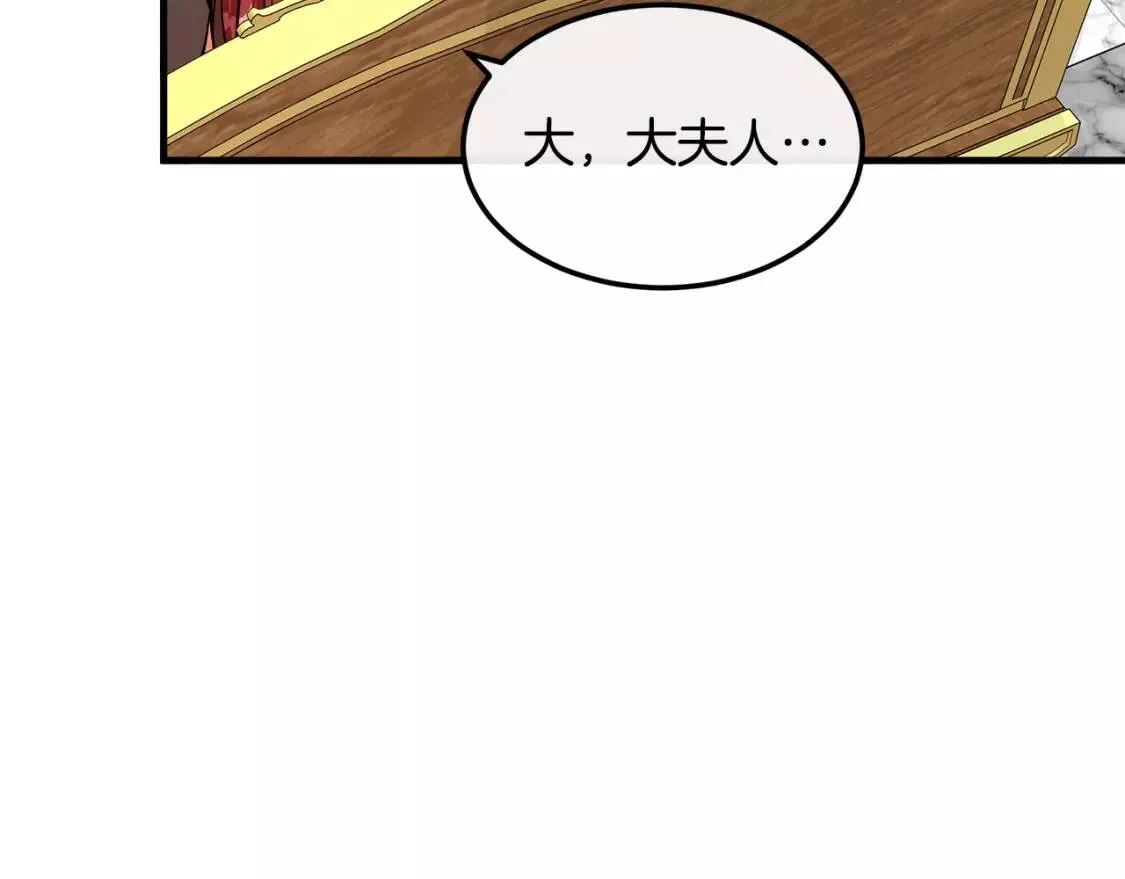 恶女的二次人生漫画免费漫画,第109话 诅咒199图