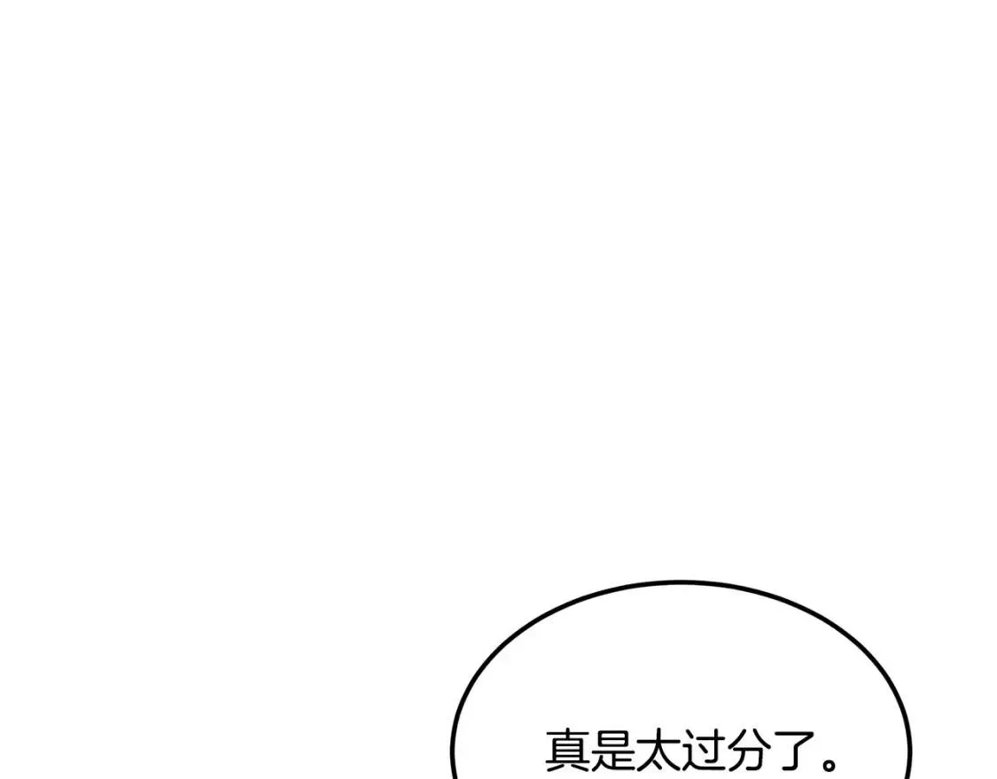 恶女的二次人生漫画免费漫画,第109话 诅咒11图