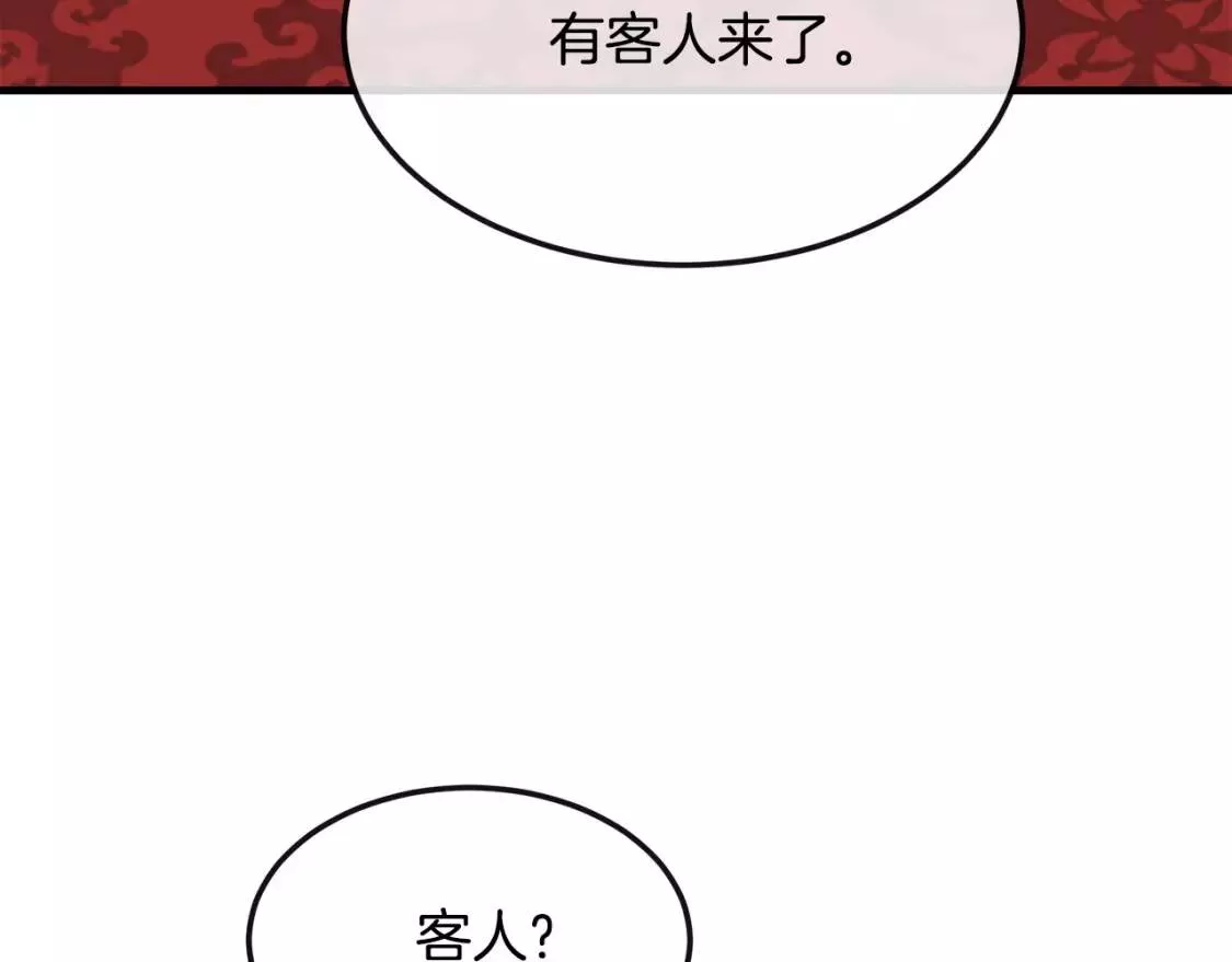 恶女的二次人生漫画免费漫画,第109话 诅咒106图