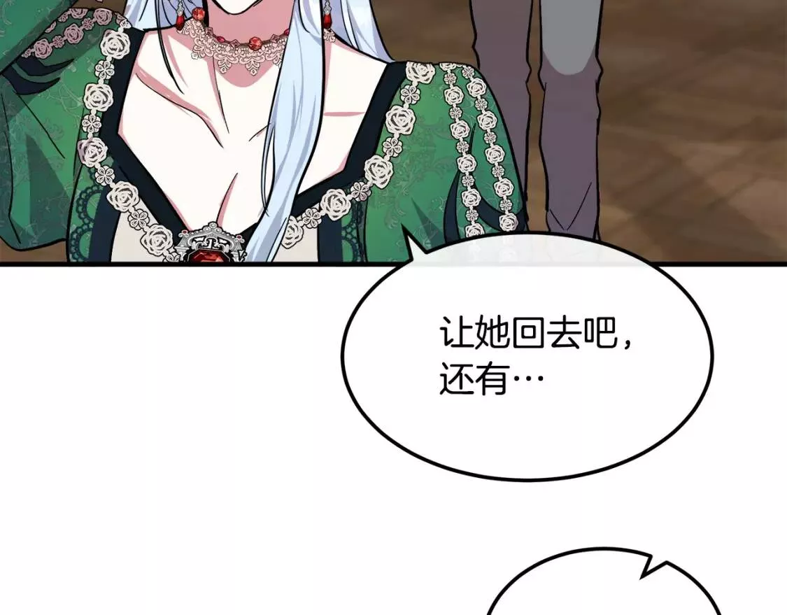 恶女的二次人生漫画免费漫画,第109话 诅咒204图