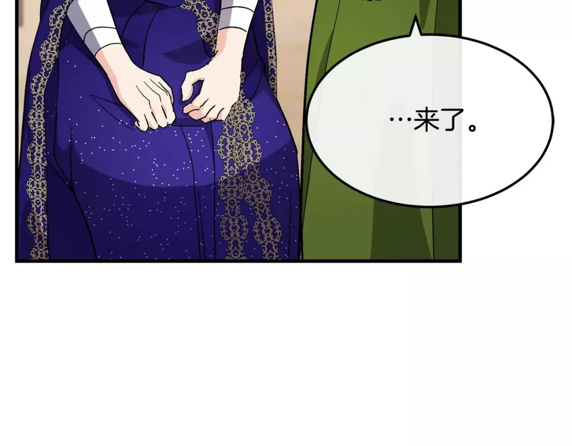 恶女的二次人生在线观看漫画,第110话 套取情报139图