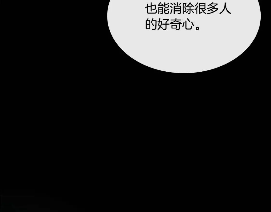 恶女的二次人生在线观看漫画,第110话 套取情报56图