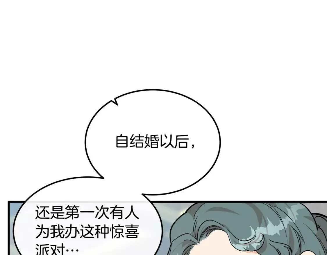 恶女的二次人生在线观看漫画,第110话 套取情报115图