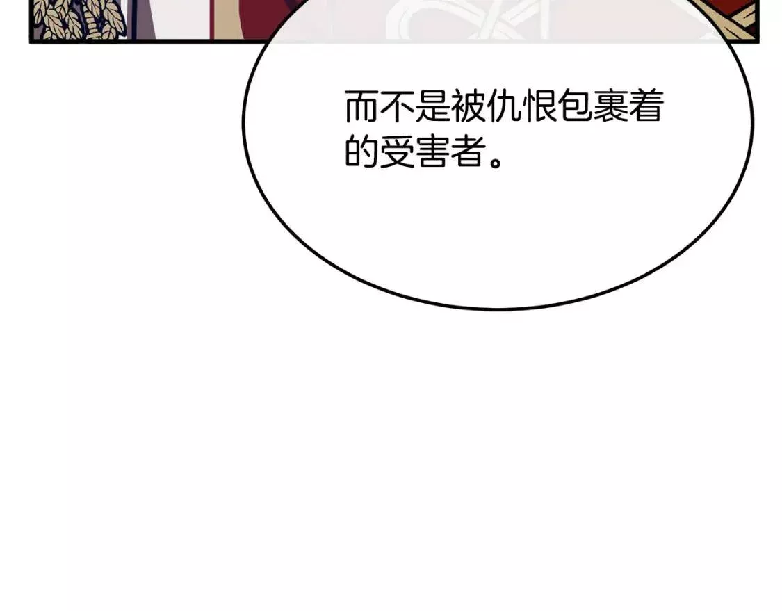 恶女的二次人生漫画免费漫画,第111话 加害者109图