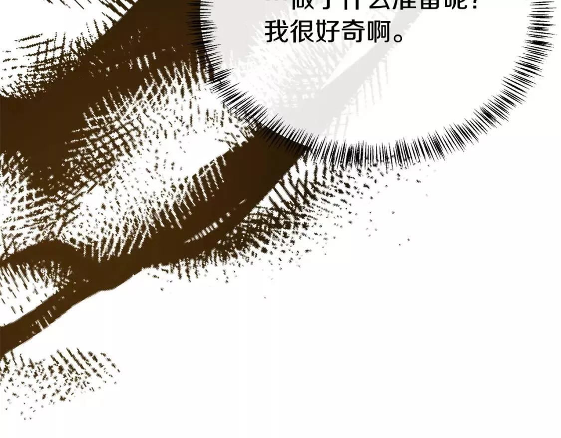 恶女的二次人生漫画免费漫画,第111话 加害者155图