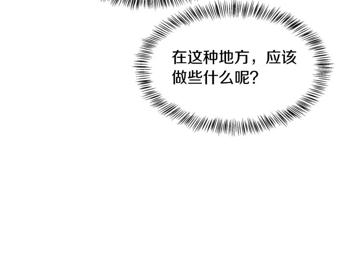 恶女的二次人生漫画免费漫画,第111话 加害者194图