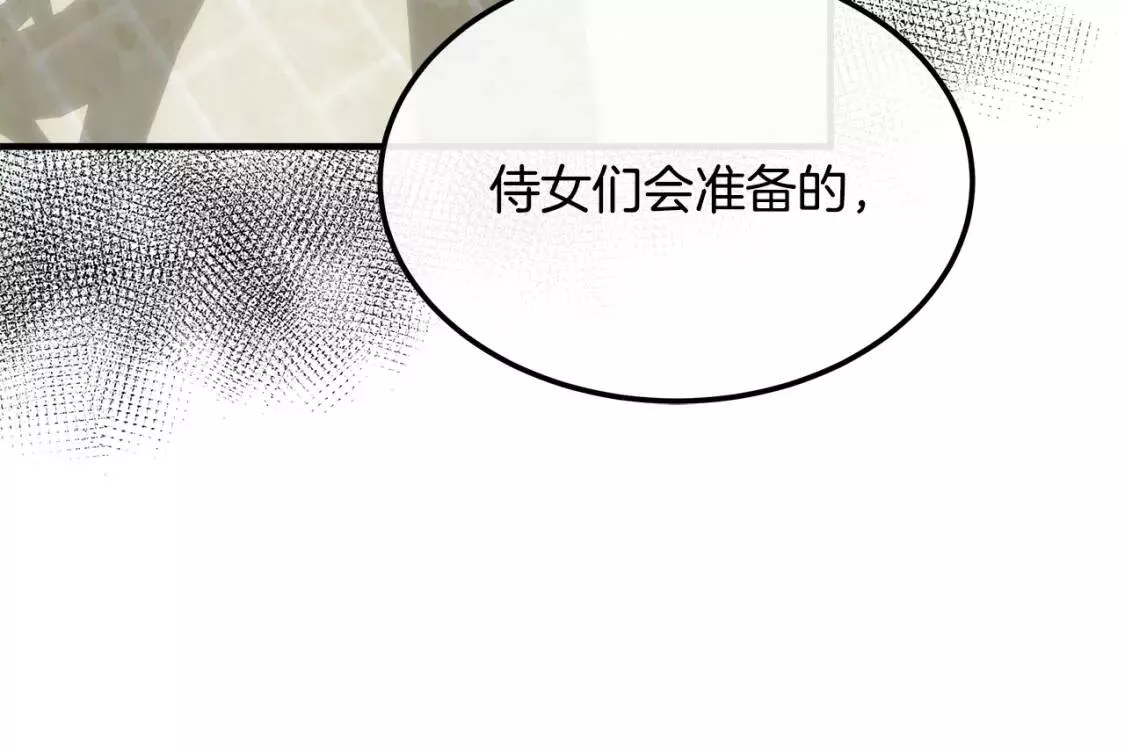 恶女的二次人生漫画免费漫画,第111话 加害者200图