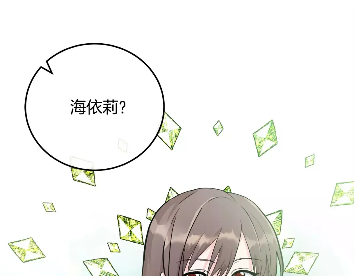 恶女的二次人生漫画免费漫画,第113话 你们会抛弃我吗？163图