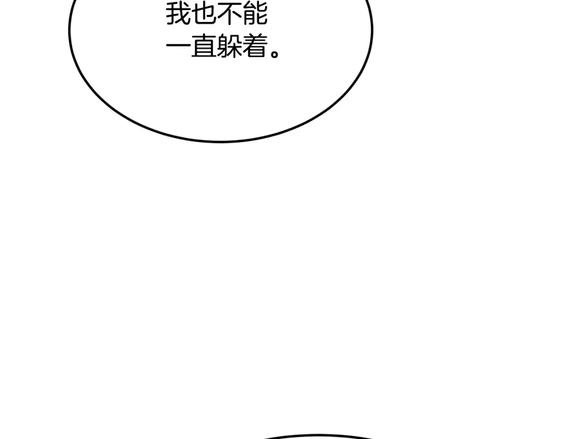 恶女的二次人生漫画免费漫画,第113话 你们会抛弃我吗？72图