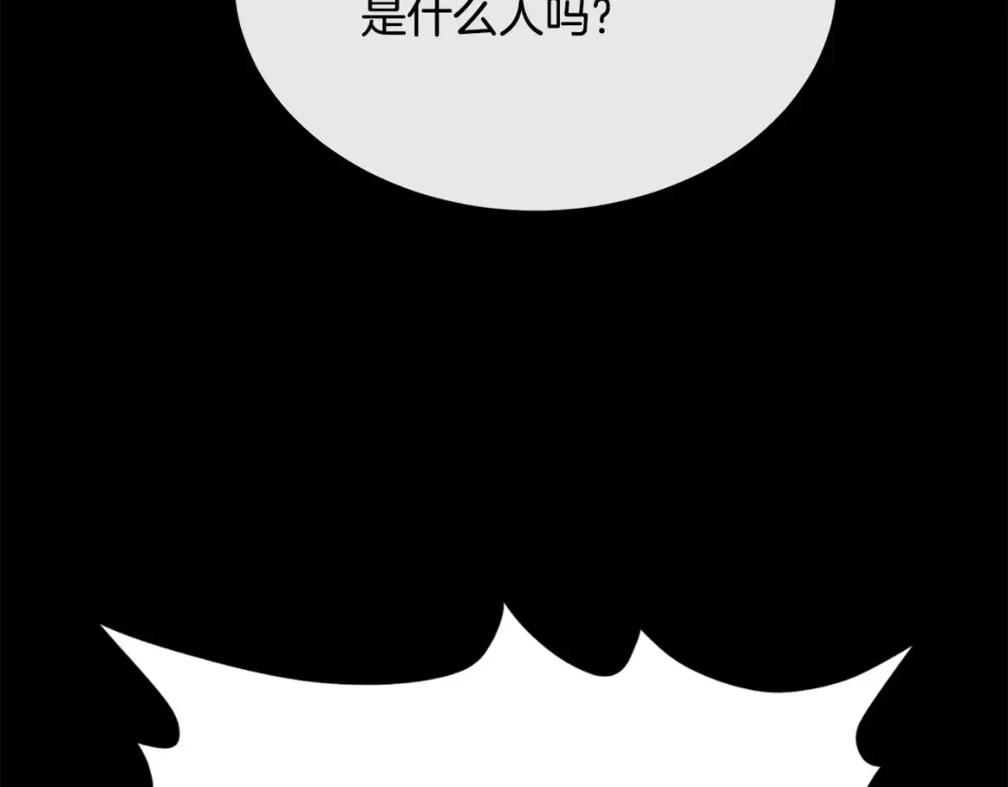 恶女的二次人生漫画免费漫画,第113话 你们会抛弃我吗？35图