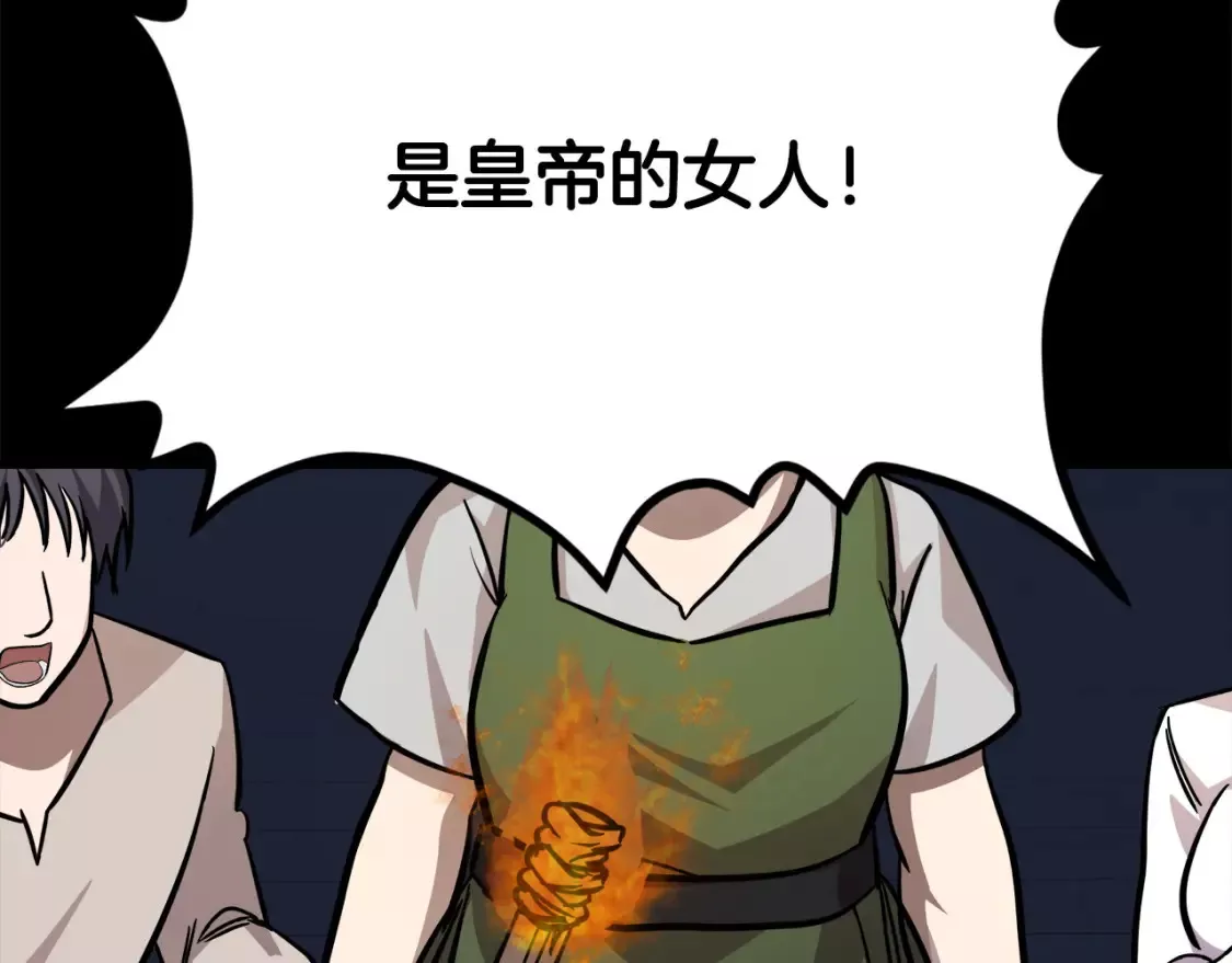 恶女的二次人生漫画免费漫画,第113话 你们会抛弃我吗？36图