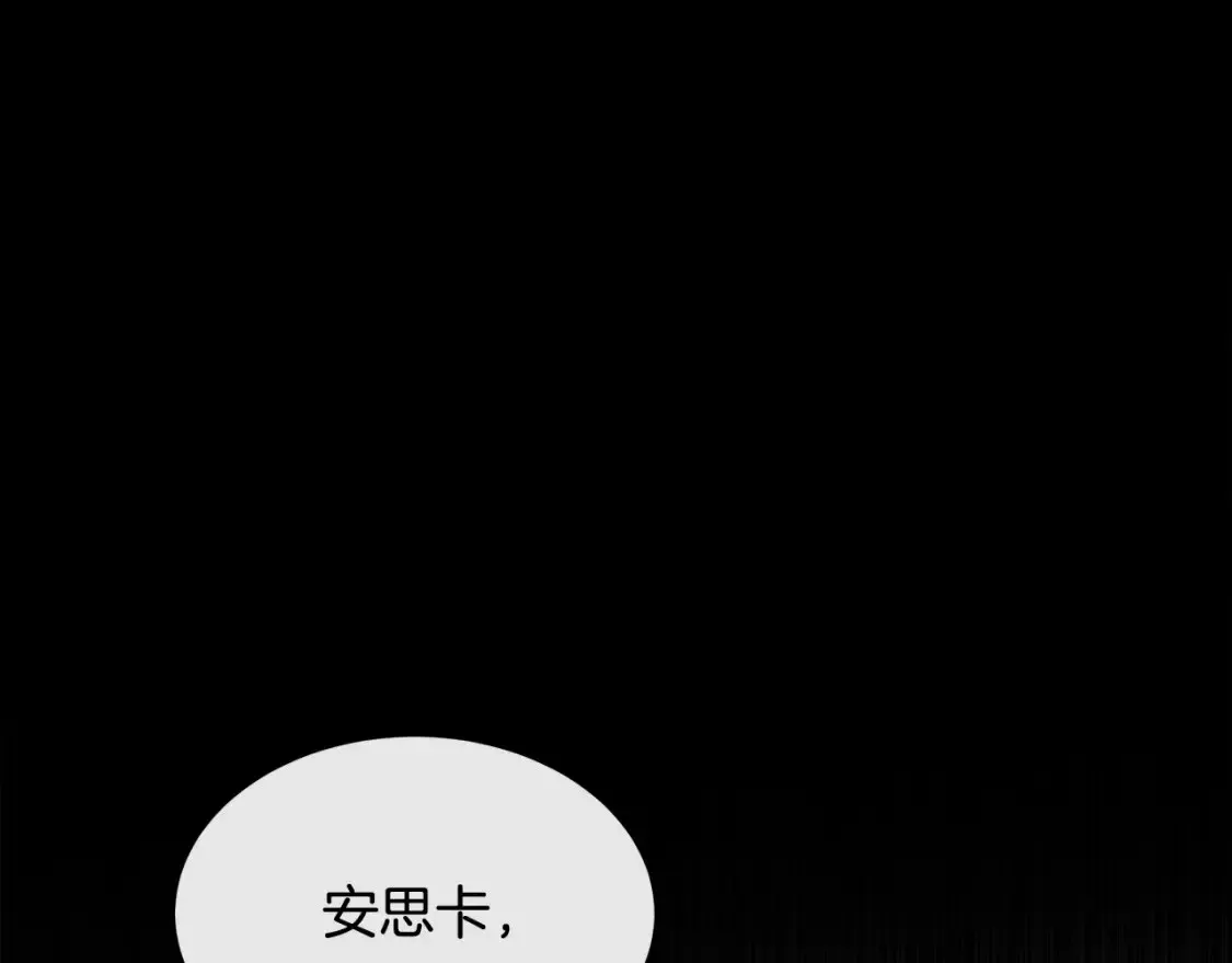 恶女的二次人生漫画免费漫画,第113话 你们会抛弃我吗？57图