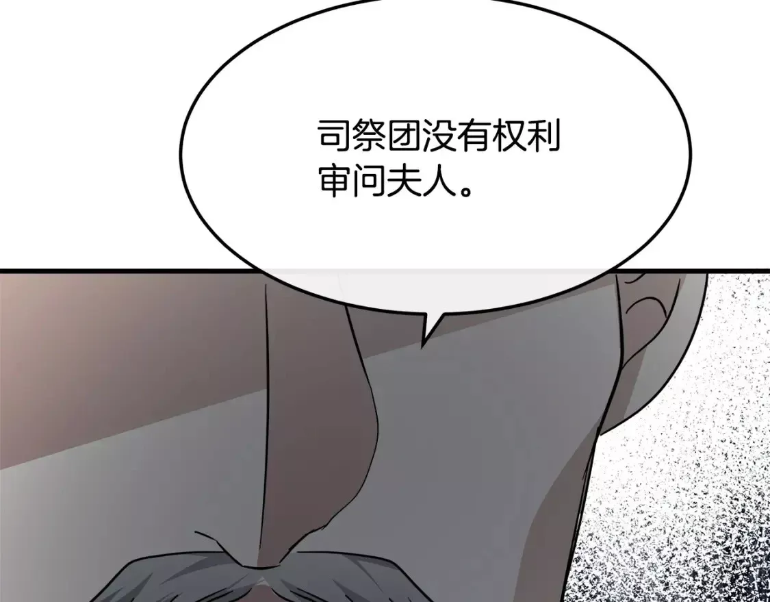 恶女的二次人生漫画免费漫画,第113话 你们会抛弃我吗？73图