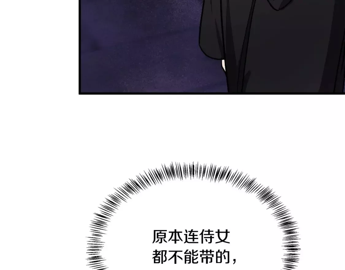 恶女的二次人生漫画免费漫画,第114话 杀心42图