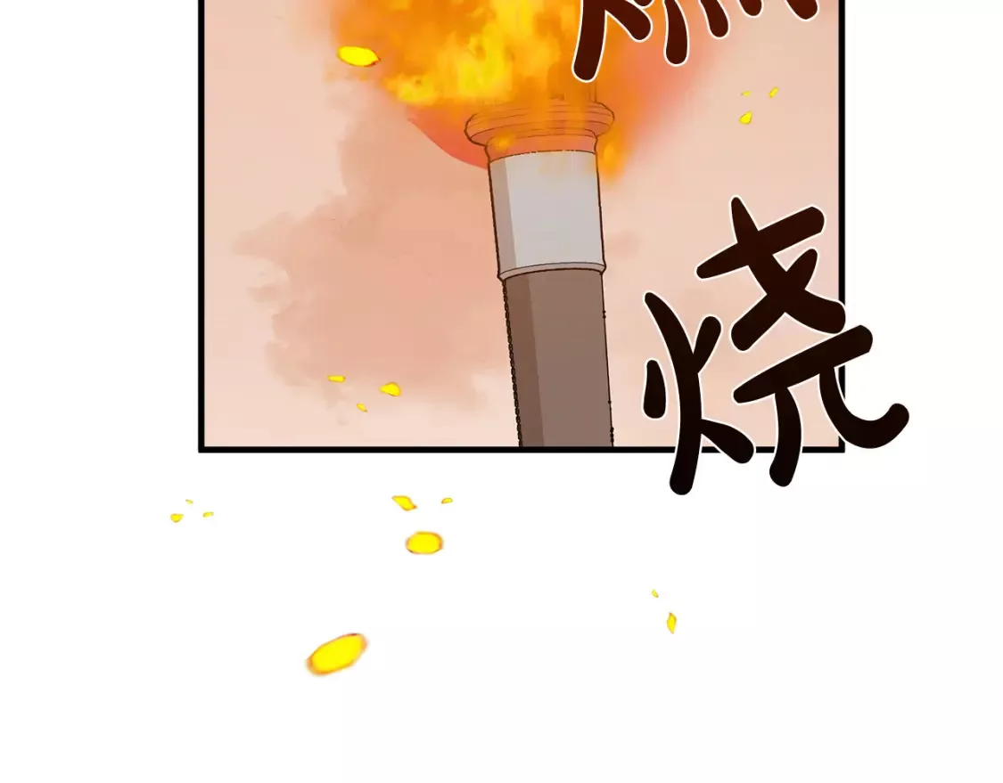 恶女的二次人生漫画免费漫画,第114话 杀心94图