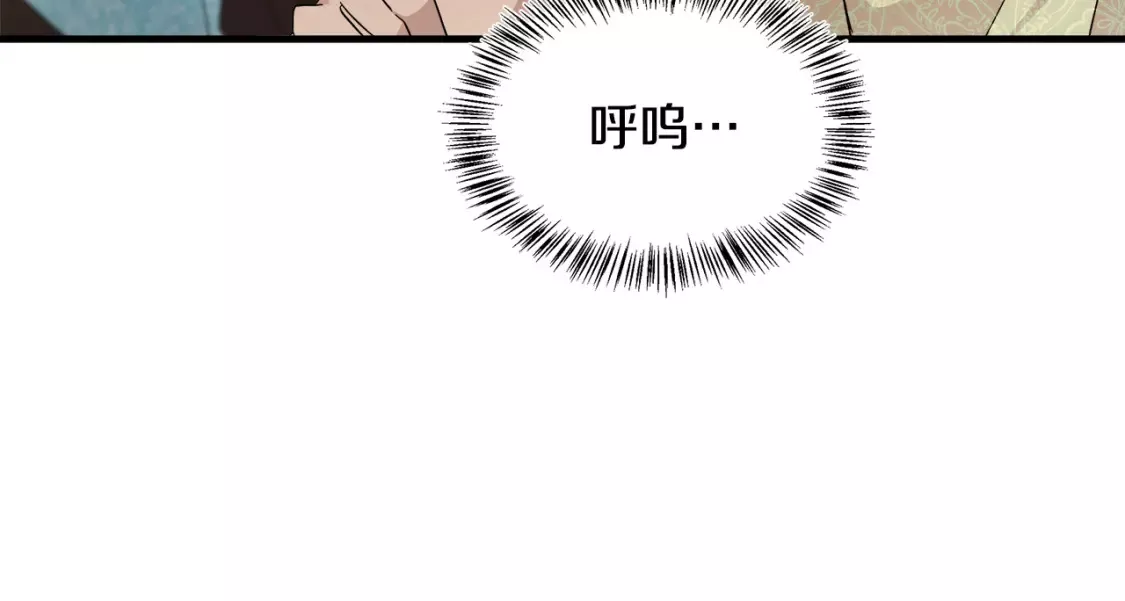 恶女的二次人生漫画免费漫画,第116话 寺院的态度63图