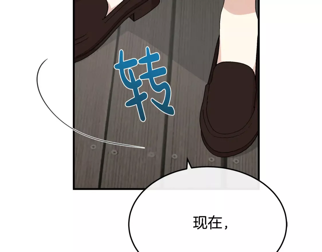 恶女的二次人生漫画免费漫画,第116话 寺院的态度216图