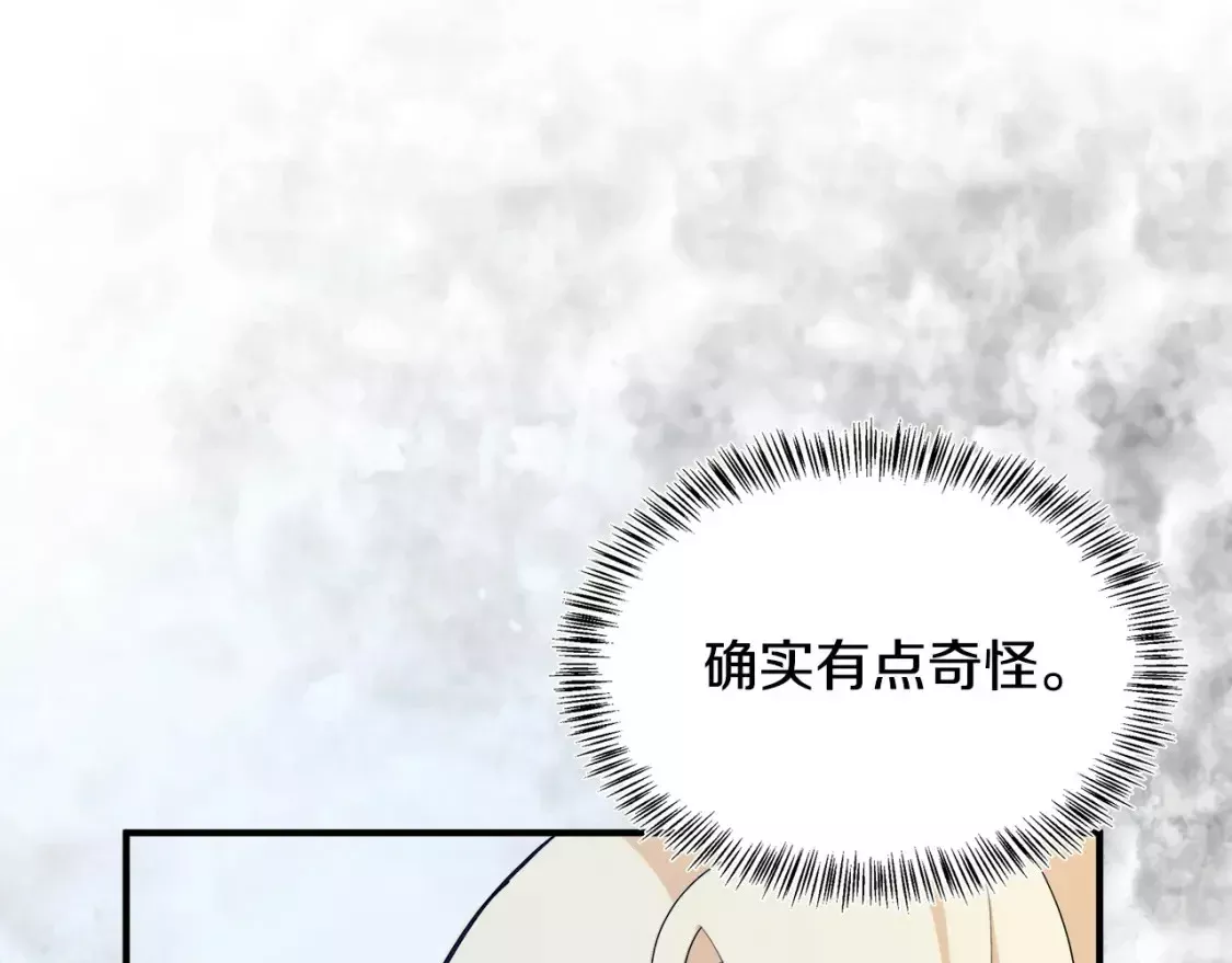 恶女的二次人生漫画免费漫画,第116话 寺院的态度114图