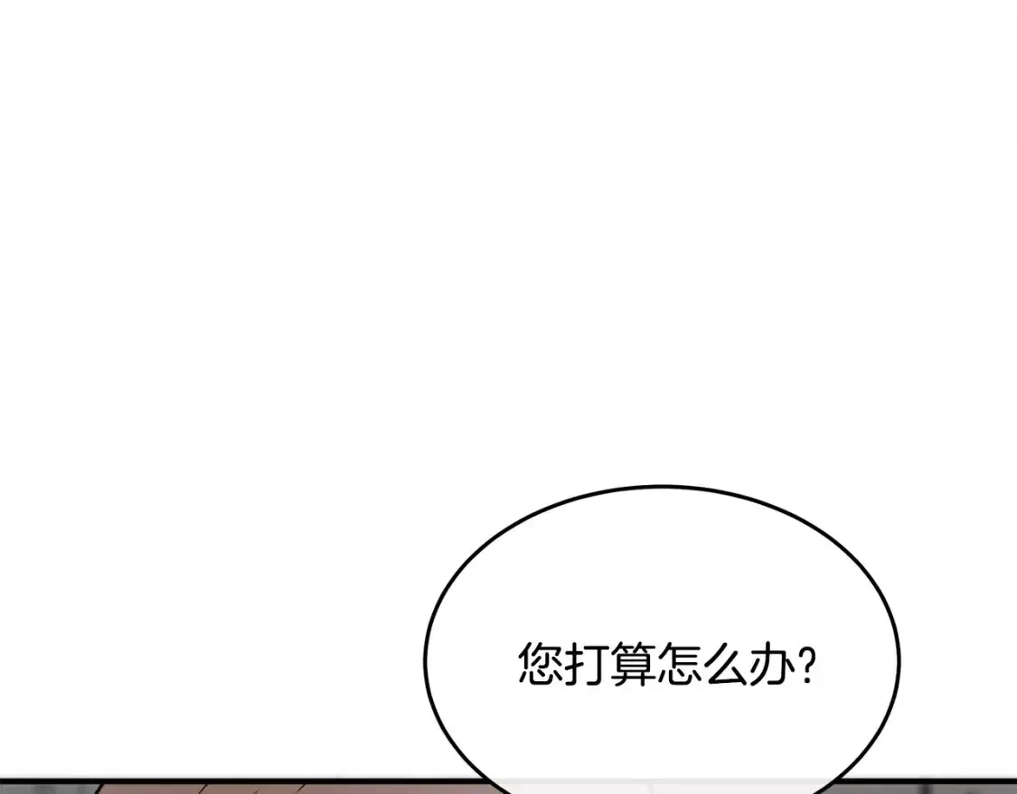 恶女的二次人生漫画免费漫画,第118话 大公归来103图